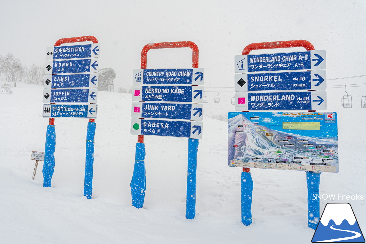 ニセコビレッジスキーリゾート｜気温 -18℃…。最強寒波到来で視界不良なほどのパウダースノーが降り積もる！